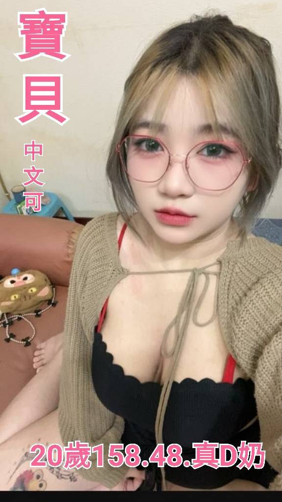 魚妹 基隆 夢茹 擅長LG(舌吻)依氣氛衛生而定 胸圍36G